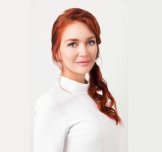 Кубата Светлана Валентиновна