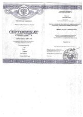 Исхаков Нияз Наильевич
