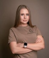 Трофимова Надежда