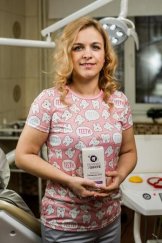 Трошанина Александра Анатольевна