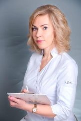 Седельникова Юлия Александровна