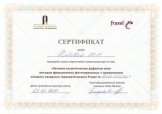 Рябова Татьяна Николаевна