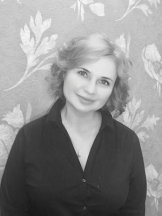 Янковская Галина