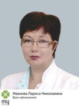 Иванова Лариса Николаевна