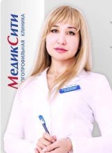 Курданова Эмма Хатабиевна