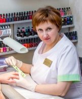 Сандык Юлия Евгеньевна