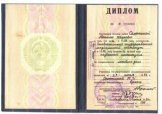 Селютина Наталья Ивановна