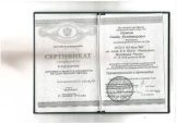Шумков Семён Владимирович