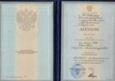 Суконкина Лариса Александровна