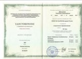Данилова Татьяна Николаевна