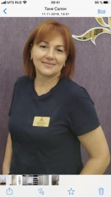 Юрченко Татьяна