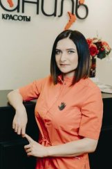 Белышева Ксения Викторовна