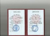 Иляхина Ольга