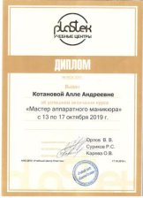 К. Алла
