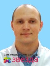 Кистенев Руслан Владимирович