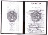 Юсупова Альфия Раймановна