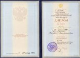 Кулагина Карина Анатольевна