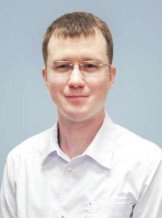 Трофимов Станислав Леонидович
