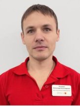 Рязанцев Александр Александрович