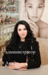 Демкова (Левкина) Анна