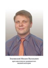 петров петр иванович