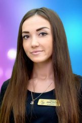Босс Анастасия