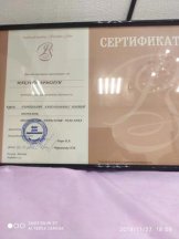 Макарян Арменуи
