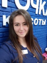 Вязовых Алёна
