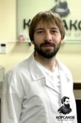 Николишин Антон Евгеньевич
