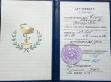 Крецу Виктория