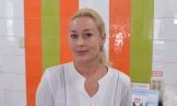 Лапшина Ольга Александровна