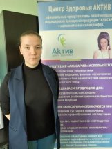 Муслимова Лилия Маратовна