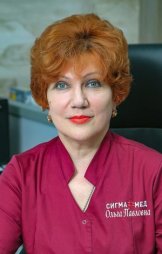 Каменева Ольга Павловна