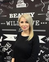 Ходова Диана