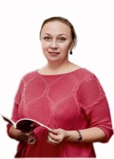 Конкина Валентина