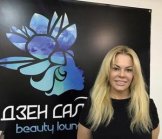 Венедиктова Оксана