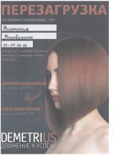 Коковихина Виктория