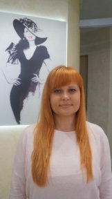 Гаськова Александра Борисовна