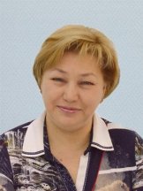 Ярмухаметова Чулпан Инзимовна