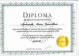 Прохорова Елена