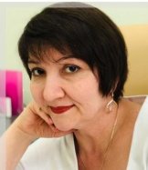Меликян Лариса Александровна