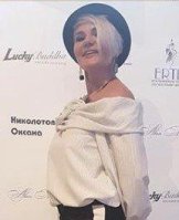 Паршина Надежда