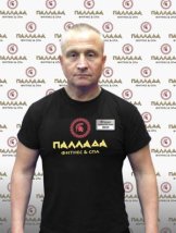 Холоимов Юрий