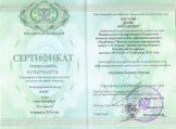 Давыдов (Погуляй) Денис Витальевич