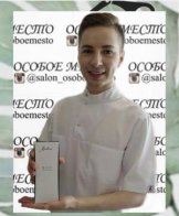 Никитин Павел Юрьевич