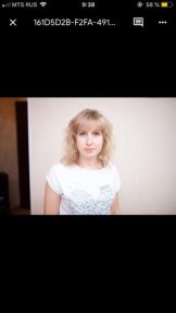 Становкина Наталья
