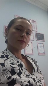Ионас Александра