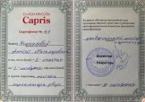 Исмаилова Аниса Магамедовна