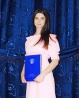 Конопако Ирина Андреевна