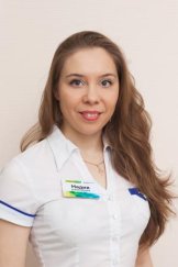 Коцурская Надия